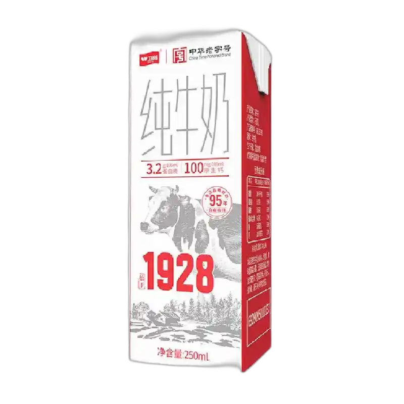 食得·安享