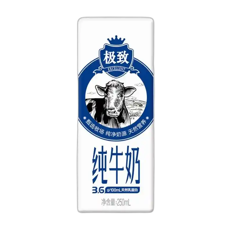 食得·安享