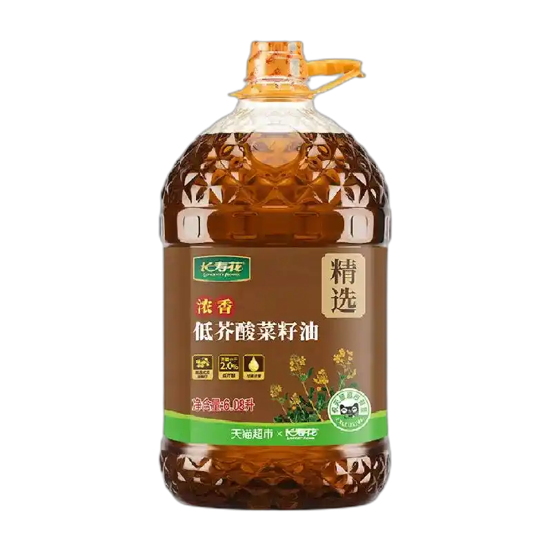 食得·安享