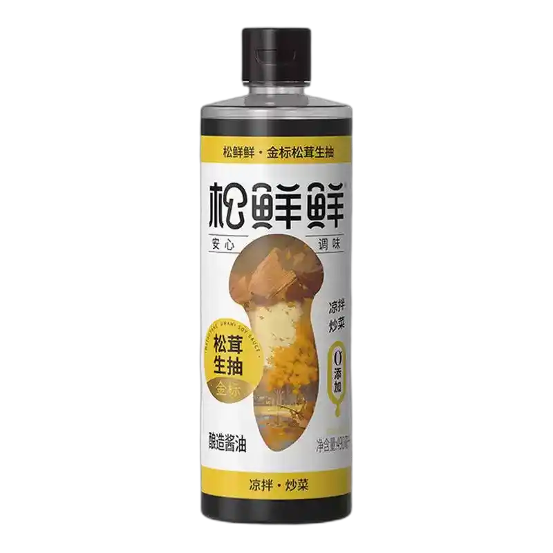食得·安享
