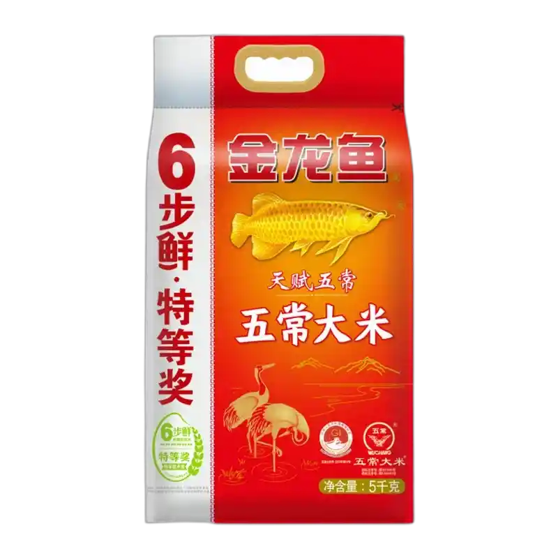 食得·安享