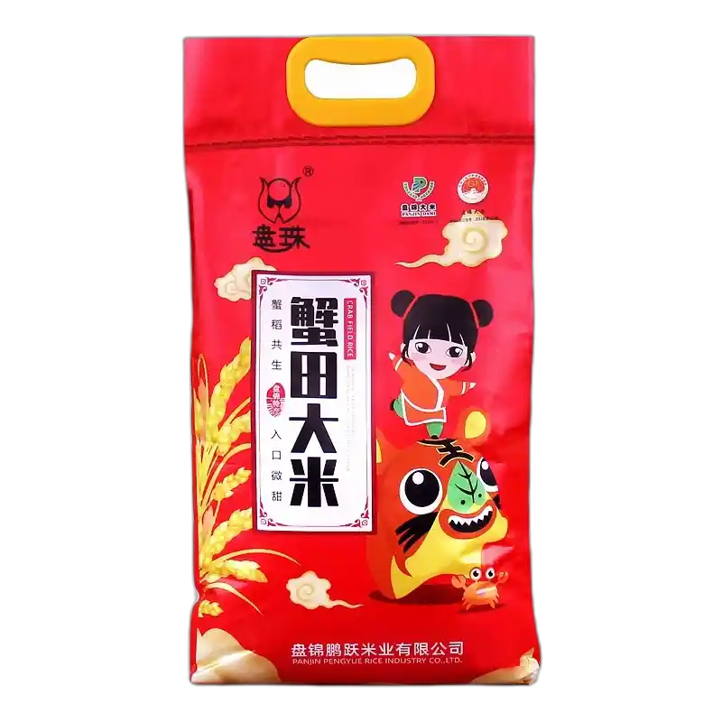 食得·安享