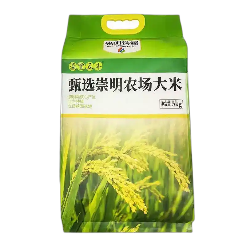 食得·安享