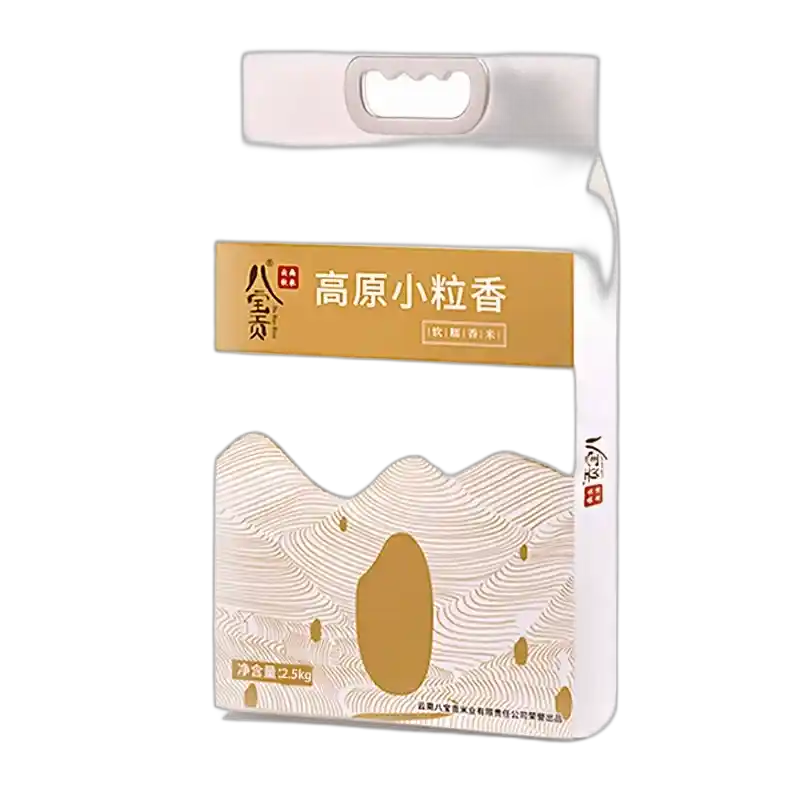 食得·安享