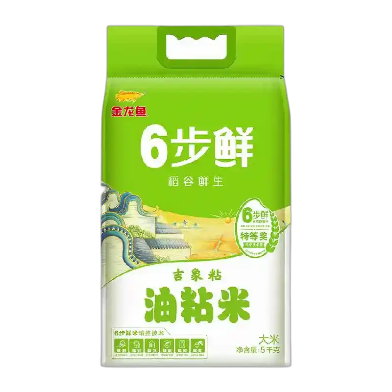 食得·安享