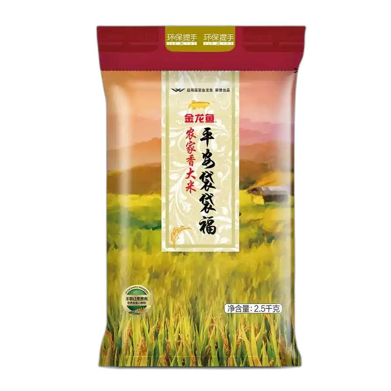 食得·安享
