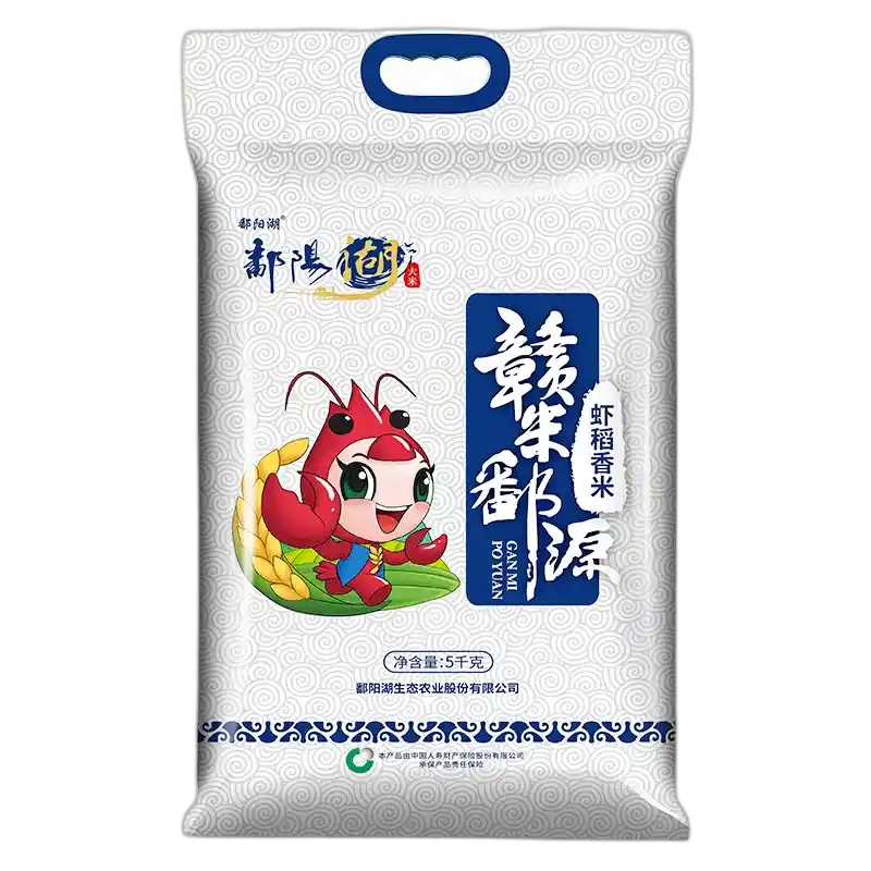 食得·安享