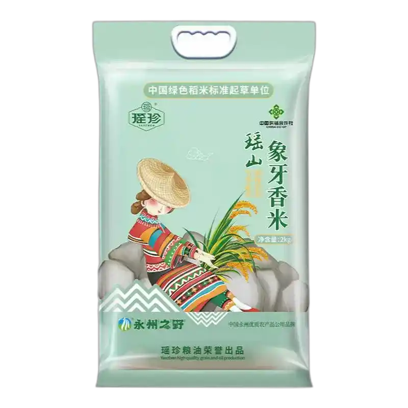 食得·安享