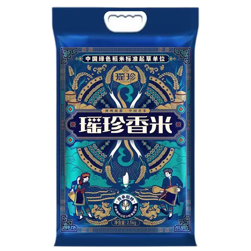 香米