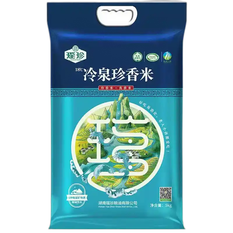 食得·安享