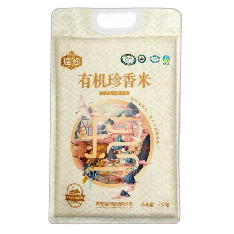 珍香米