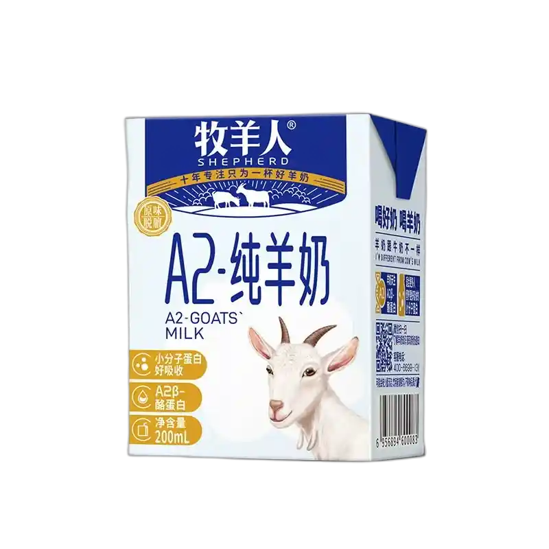 食得·安享