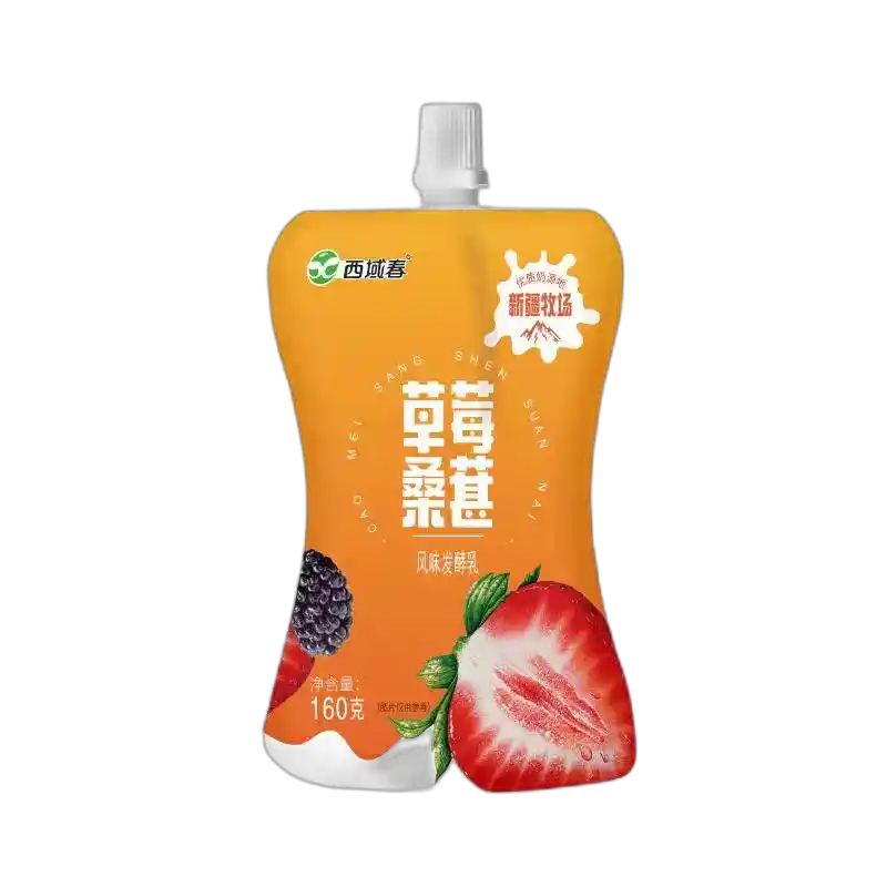 食得·安享
