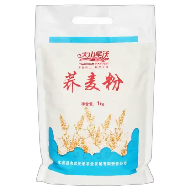 食得·安享