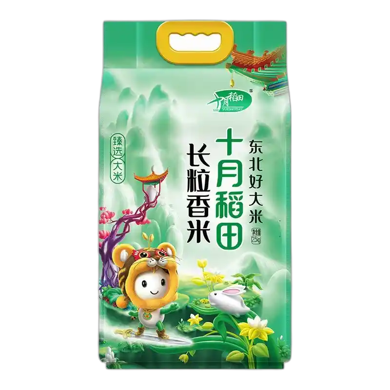 食得·安享