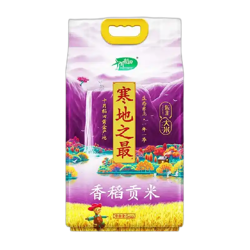 食得·安享