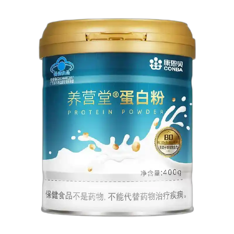 食得·安享