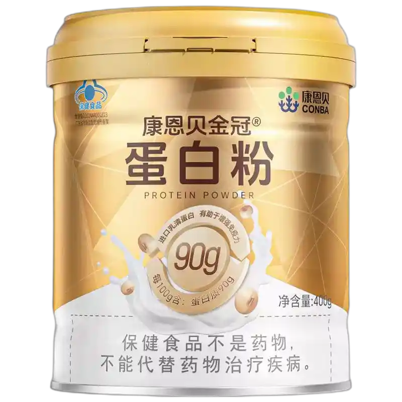 食得·安享