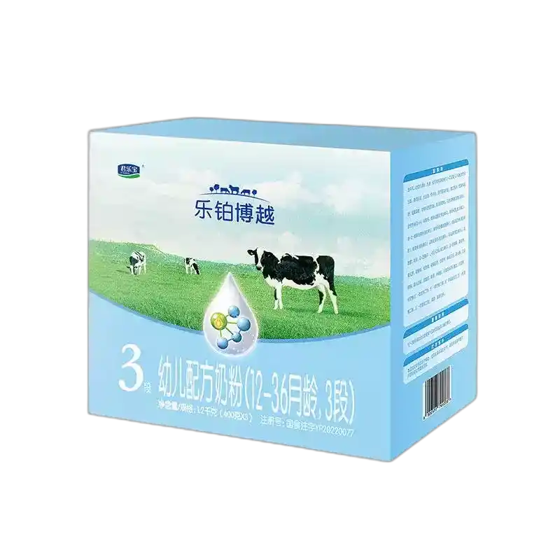食得·安享