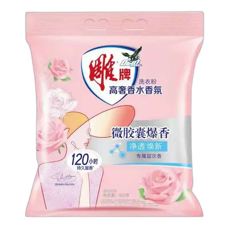 食得·安享