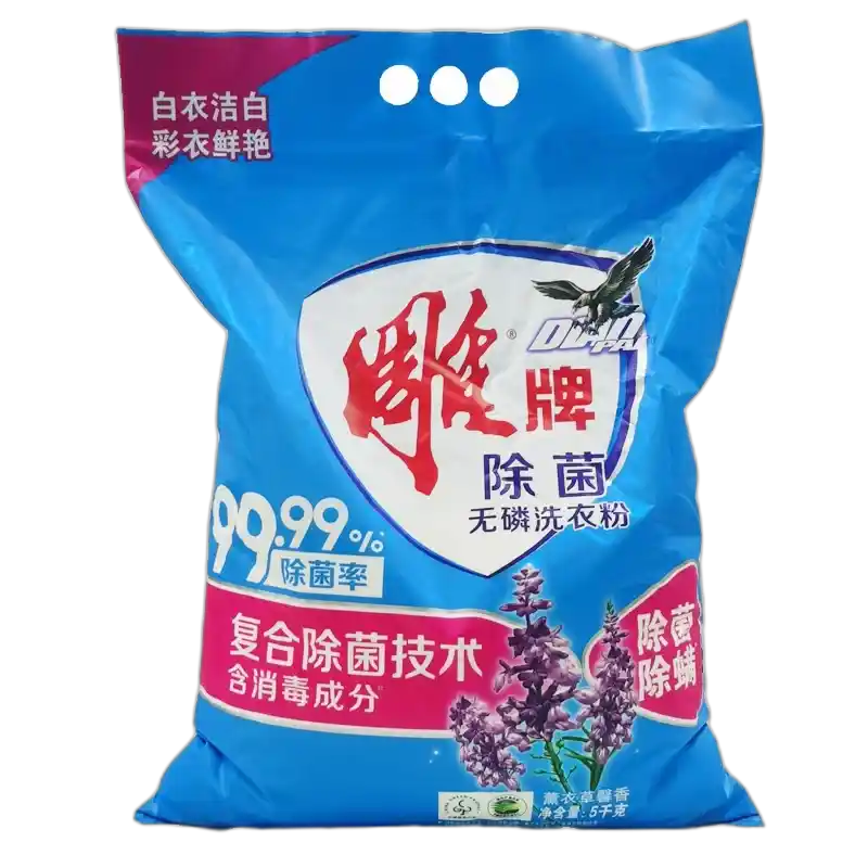 食得·安享