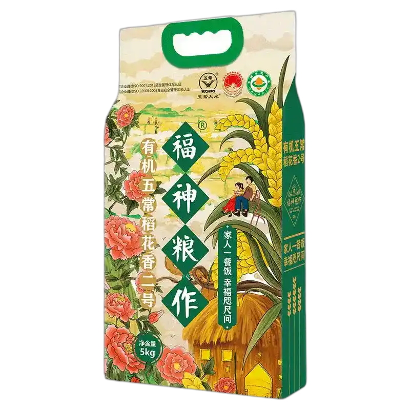 食得·安享