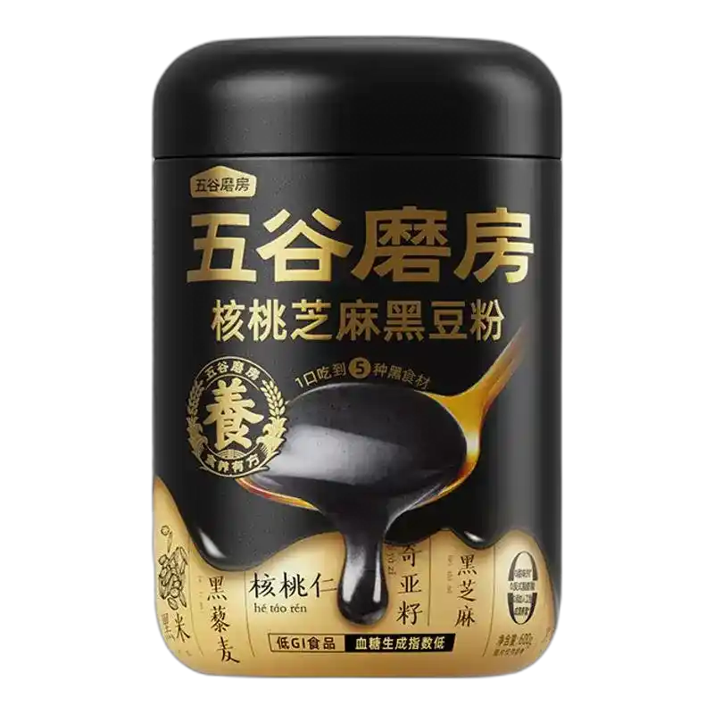 食得·安享