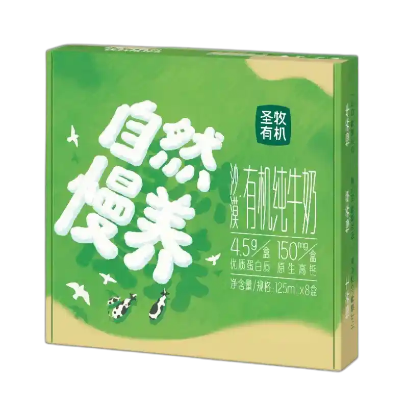 纯牛奶