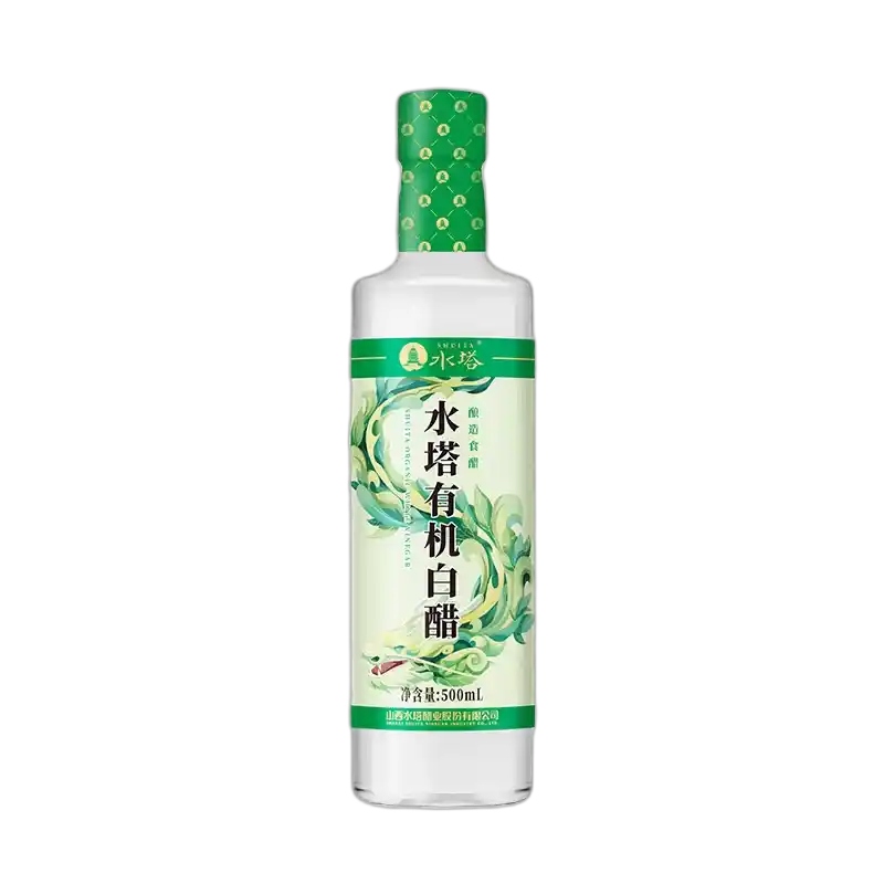 白醋