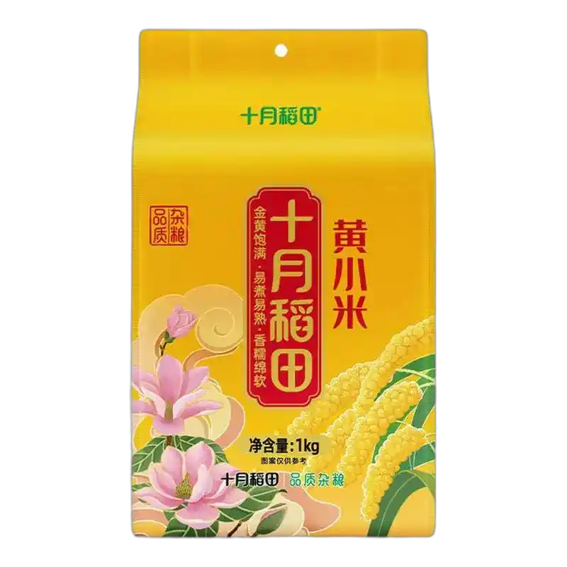 食得·安享