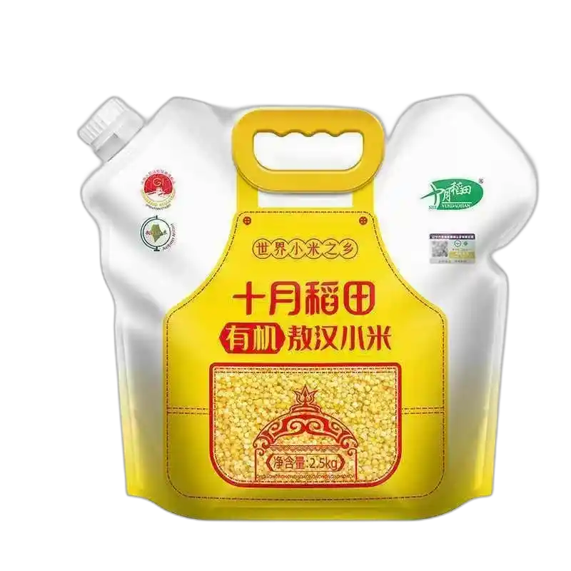 食得·安享