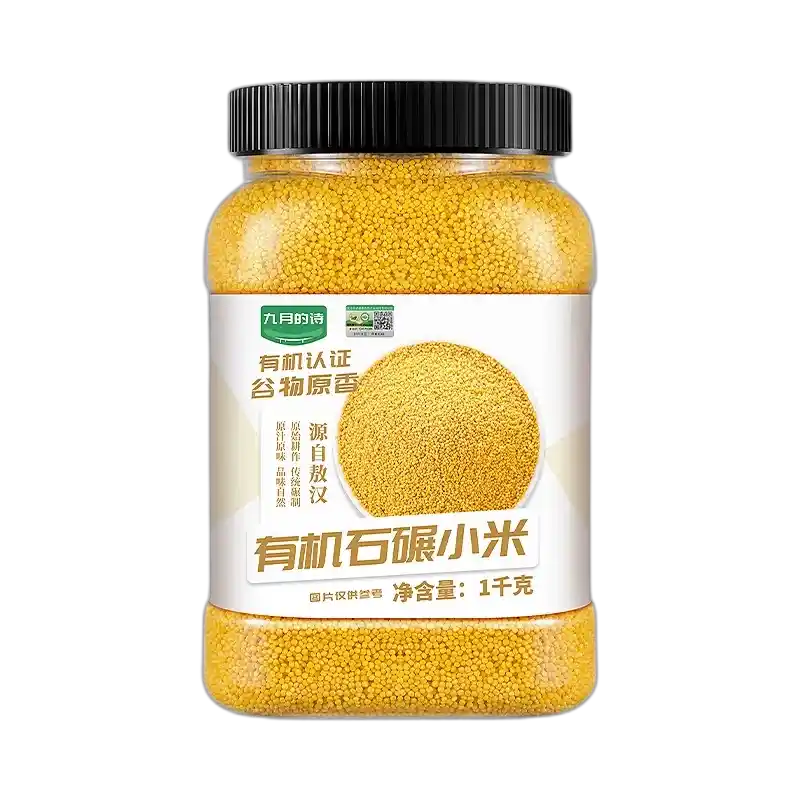 食得·安享
