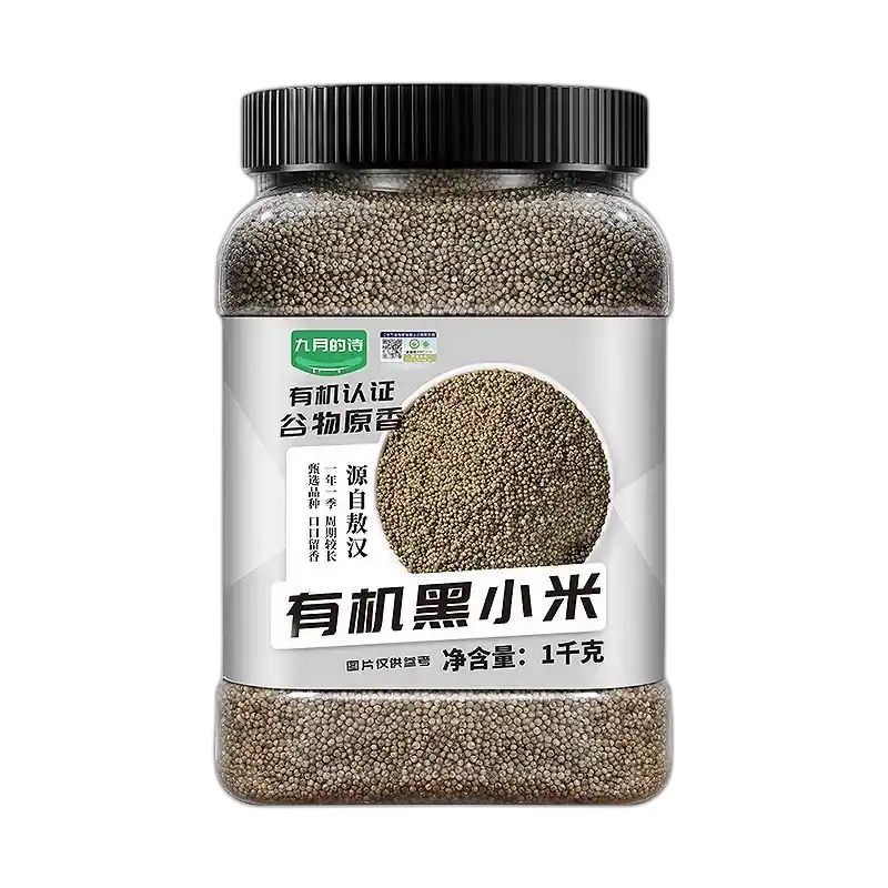 食得·安享