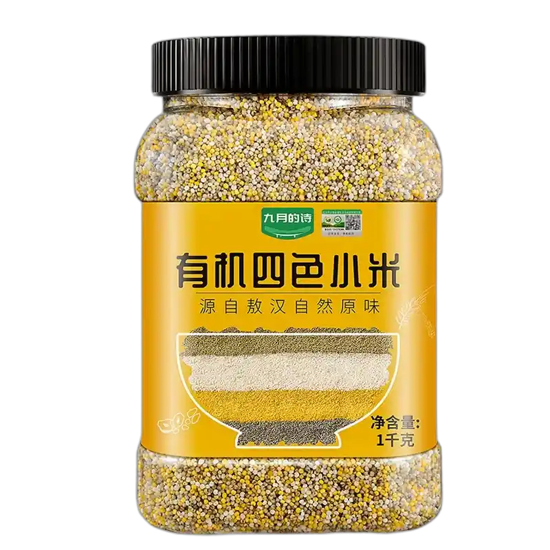 食得·安享