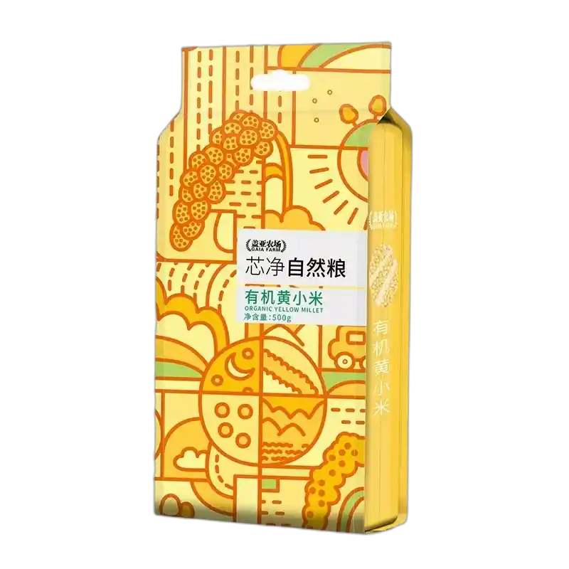 食得·安享