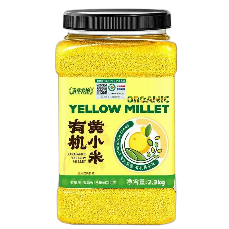 食得·安享