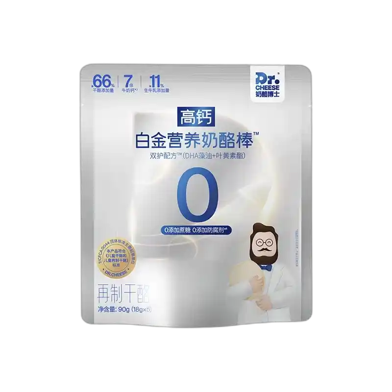食得·安享