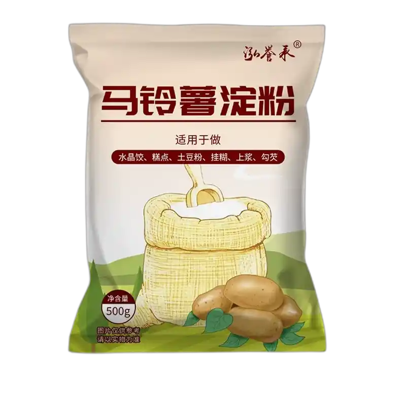 食得·安享