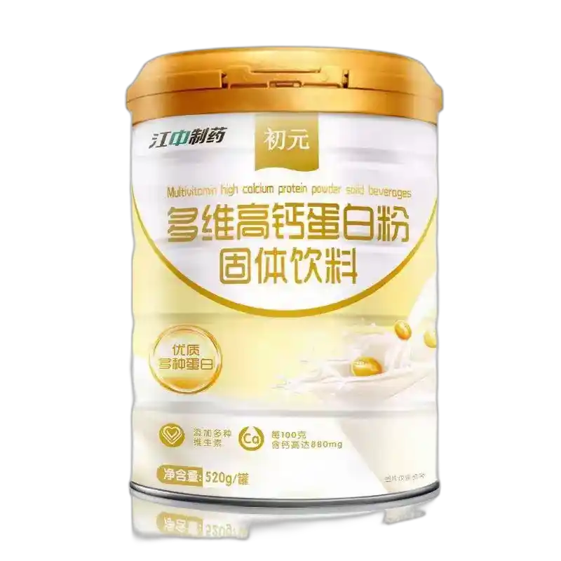 食得·安享