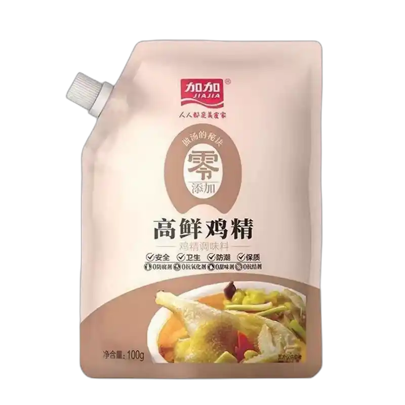 食得·安享