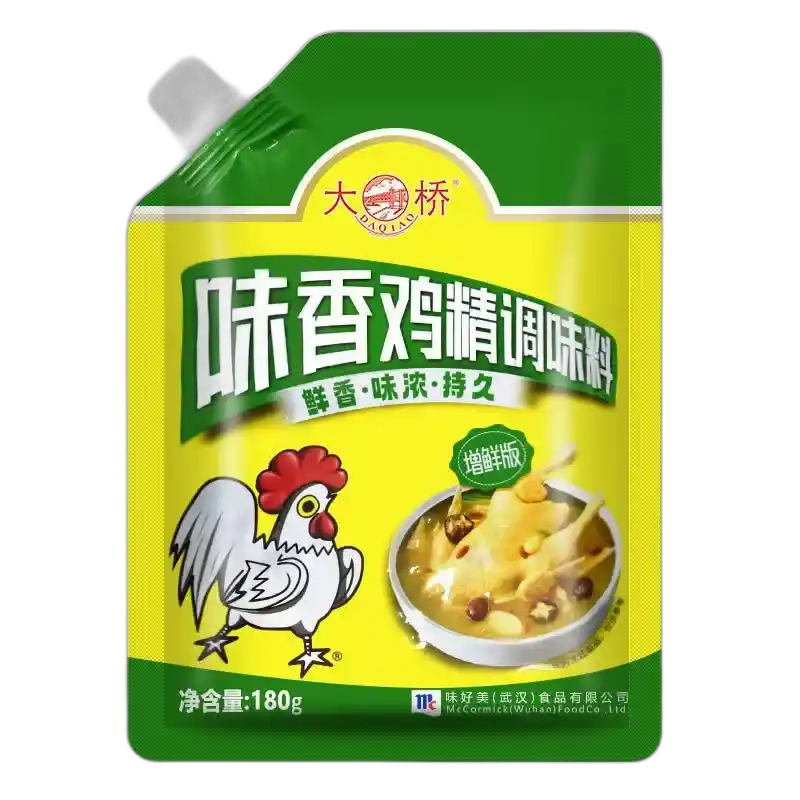 食得·安享