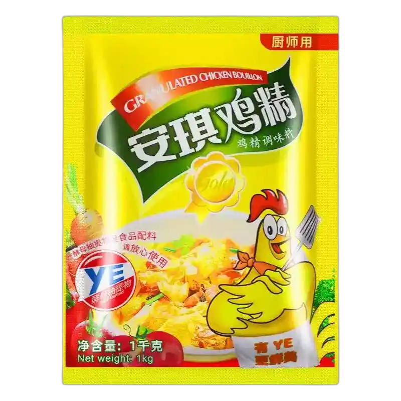 食得·安享