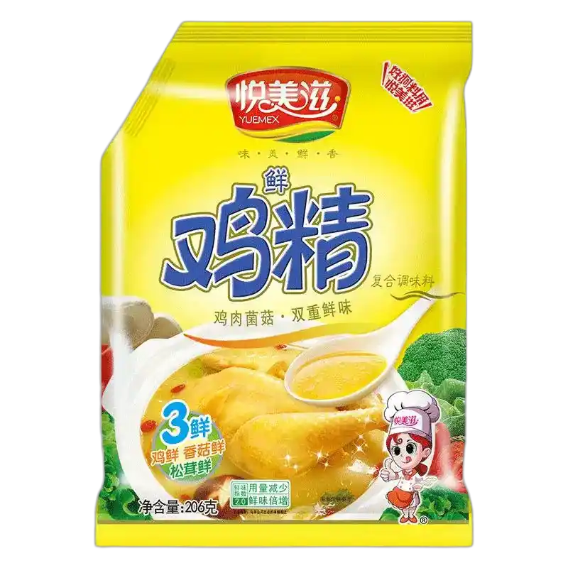 食得·安享