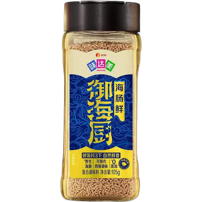 食得·安享