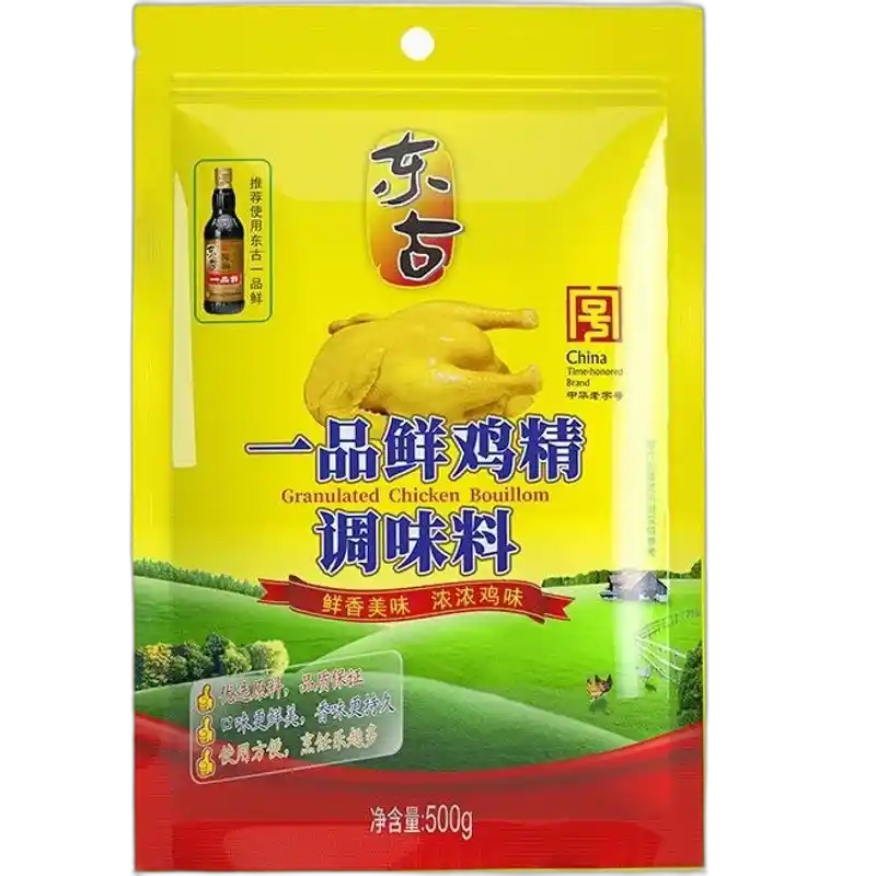 食得·安享