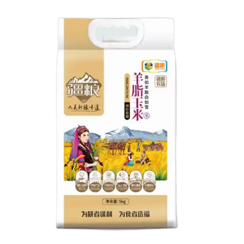 食得·安享