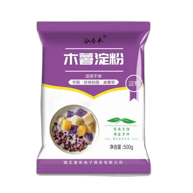 食得·安享