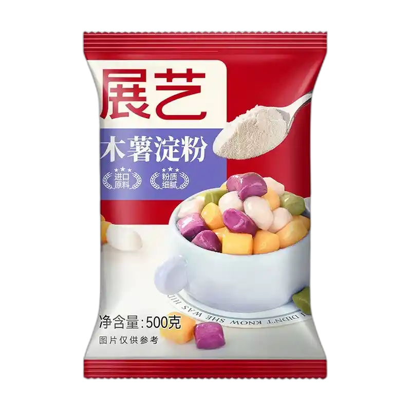 食得·安享