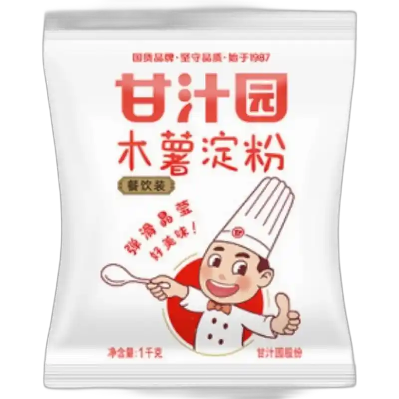 食得·安享