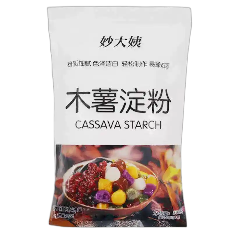 食得·安享